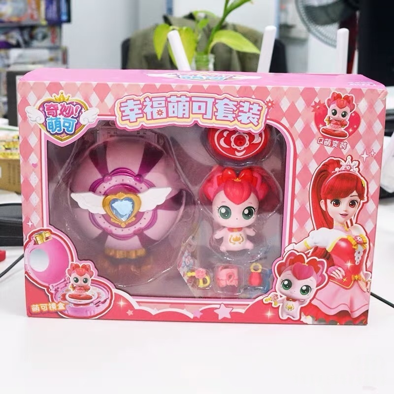 Kids Toys Xmas - Catch Teenieping Royal Household Set Series