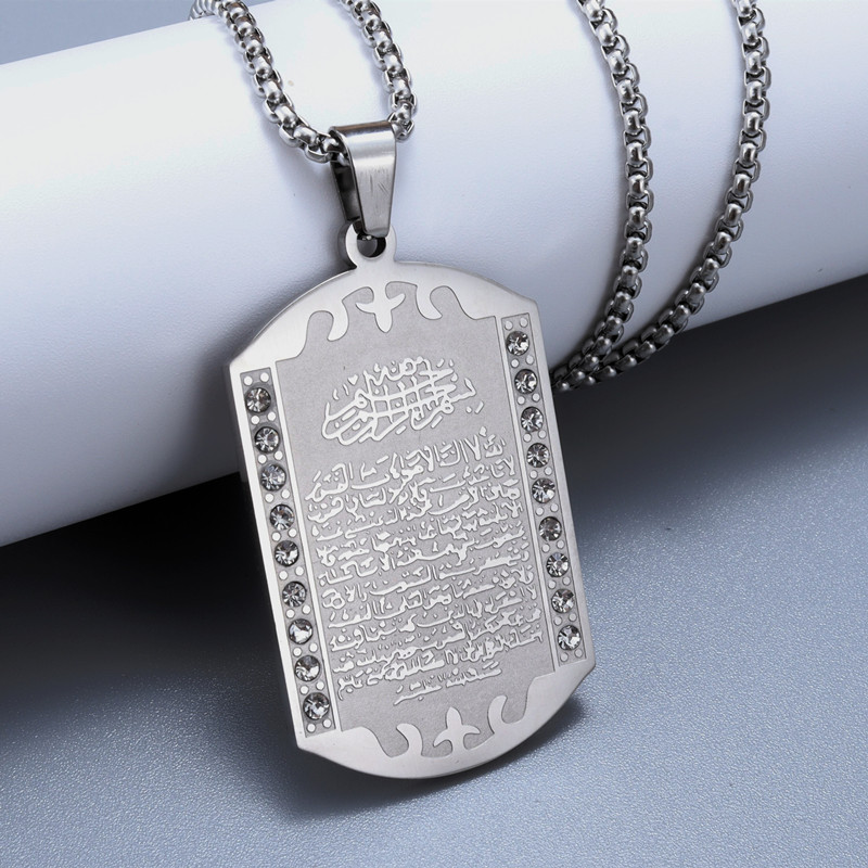Kids Quran Toys - Islamic Muslim Pendant Quran Stainless Steel
