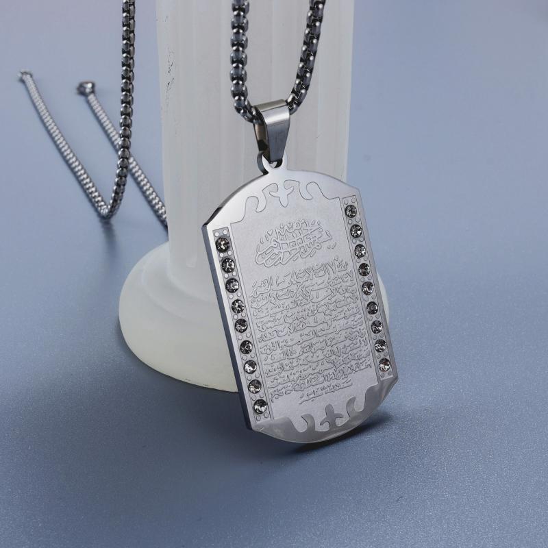 Islamic Muslim Pendant Quran S - огляд і ціна Kids Quran Toys