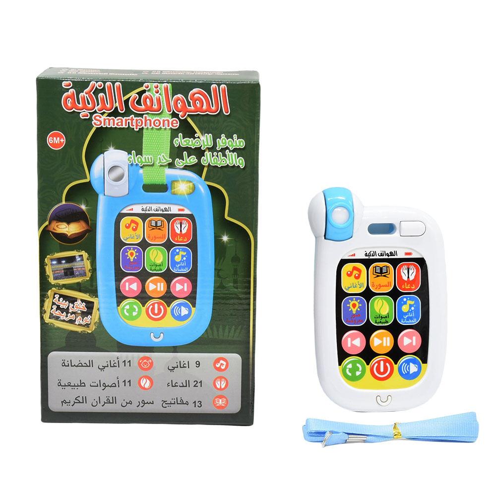 Muslim Baby Mobile Phone Infan - огляд і ціна Kids Quran Toys